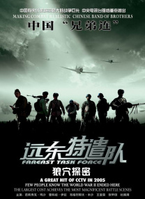 国产一区免费视频